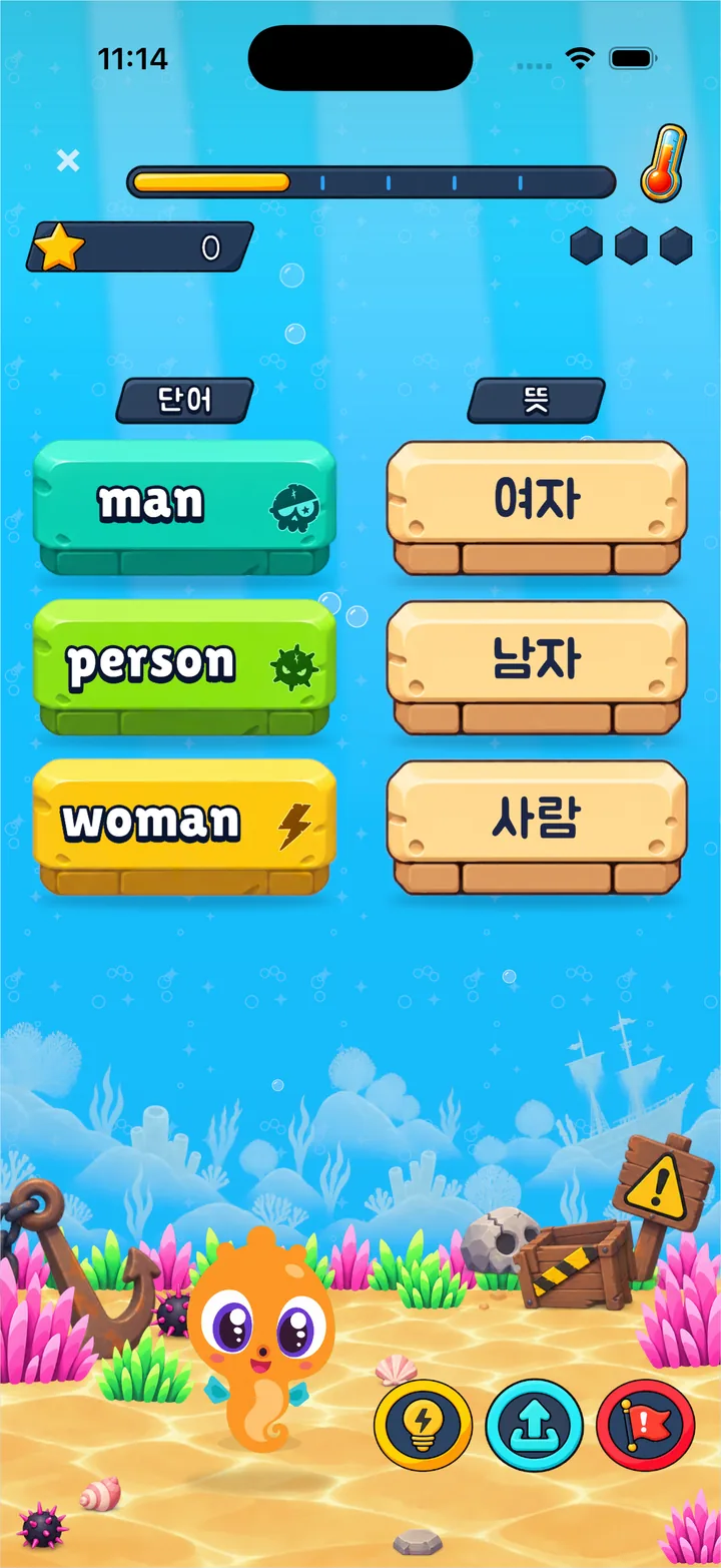 짝맞추기 게임 화면: 영어 단어와 뜻을 짝지어요
